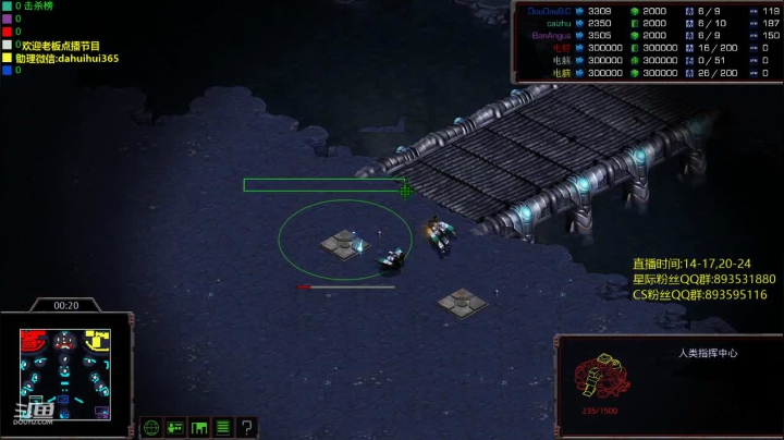 【2021-04-24 19点场】大灰灰365：星际争霸：挑战RPG