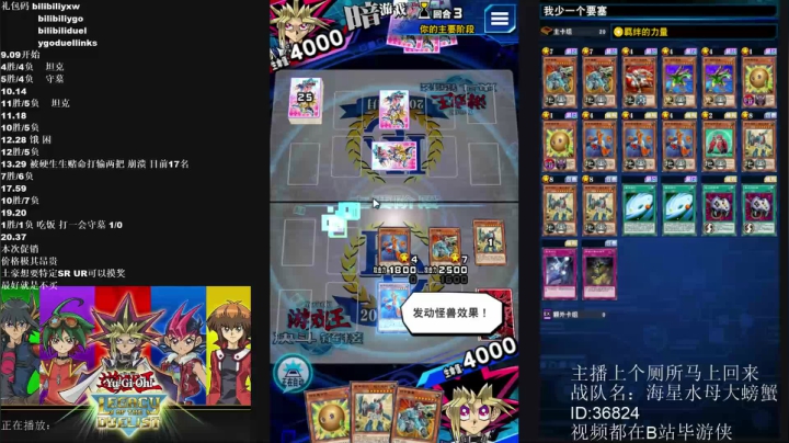 【2021-04-24 20点场】毕游侠：KC二阶段，目前17名，一会睡觉