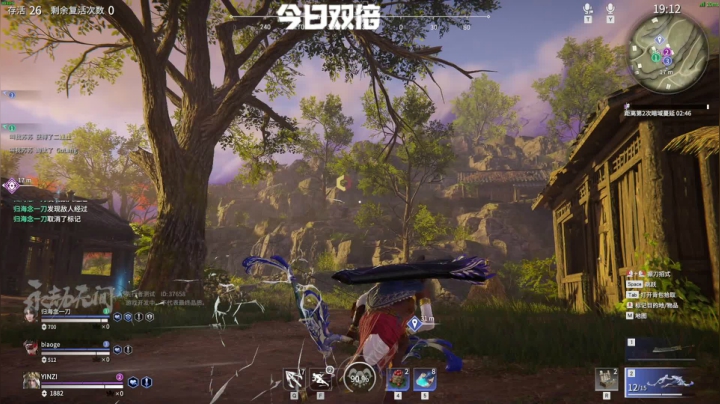 【永劫无间】寅子的精彩时刻 20210425 07点场