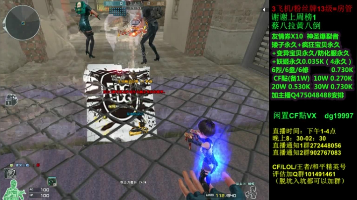 【2021-04-24 22点场】渣渣枫007：斗鱼30人追击模式大神！最强女鬼救世主！