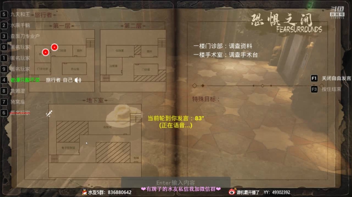 【2021-04-24 22点场】谭机霸开播了：【霸霸】大聪明：我的脸上写满了故事？