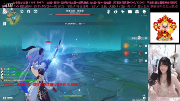 【晏安】原神直播剪辑——新手向水精灵