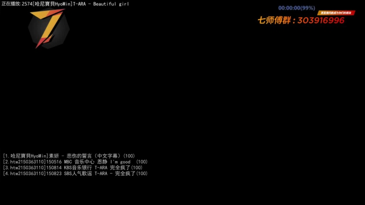 【一起看】7师傅的精彩时刻 20210425 00点场
