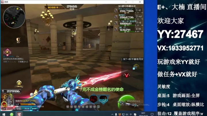 【2021-04-23 00点场】E十丶大楠：~“来来来，匹配带我飞”“任务一起做”~