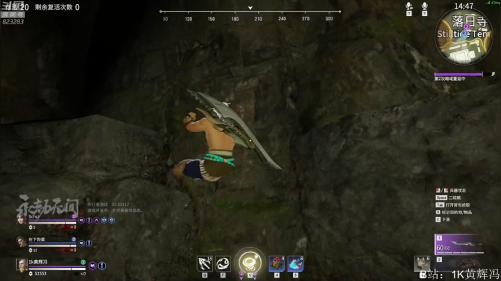 【2021-04-24 23点场】1K黄辉冯：黄辉冯：生存游戏