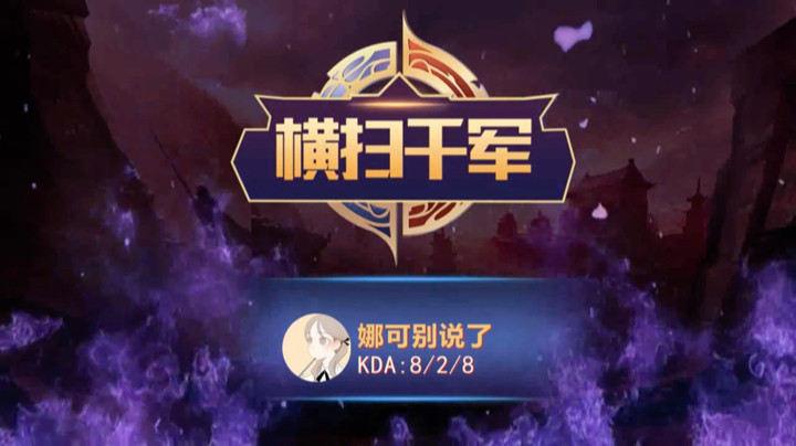 有小明的露露