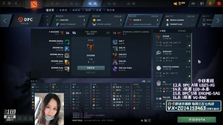 【2021-04-23 16点场】Luna喵：DPC EH-SAG i联赛VG-RNG