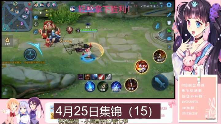 4月25日集锦（15）