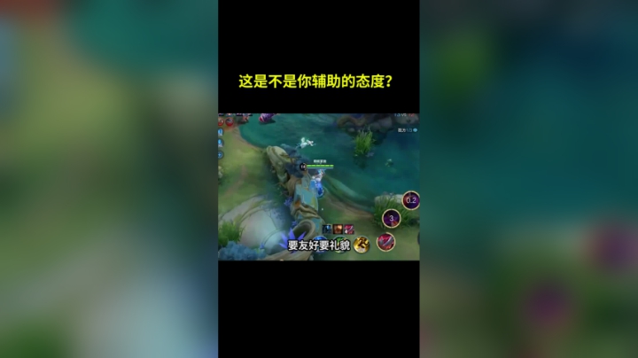 这是不是你遇到的辅助日常？