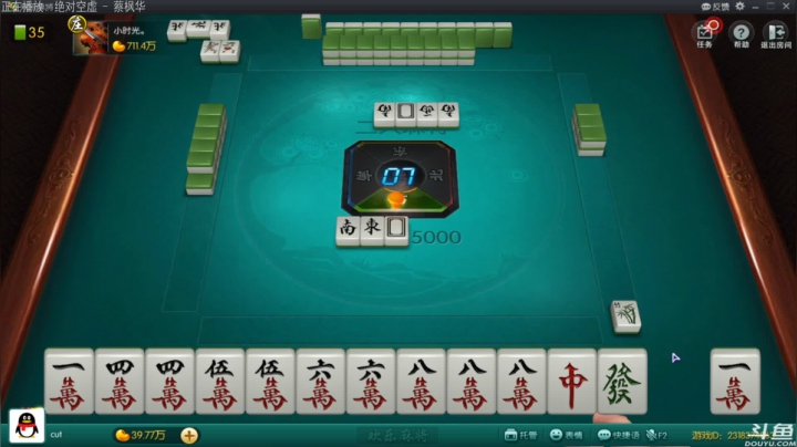 【欢乐麻将】靓旭的精彩时刻 20210425 01点场