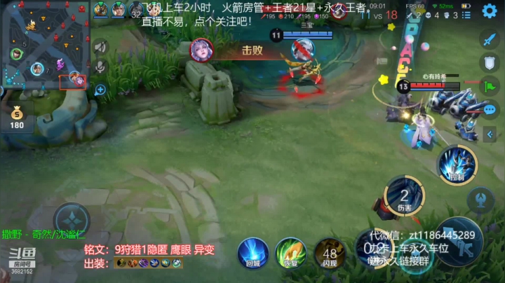 【2021-04-24 15点场】丶安君：国服上单项羽，一分钟一血，办卡上车。