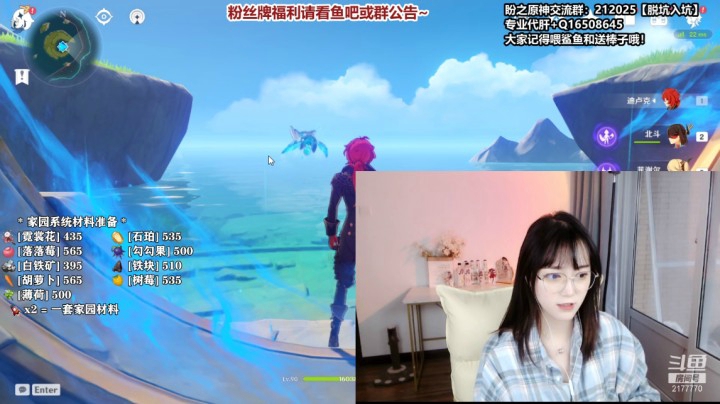 【原神】初初大小姐公子魔王武装