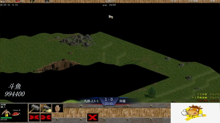 千王群娱乐局阿星3：2九鼎