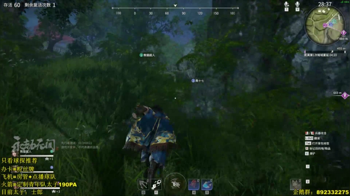 【2021-04-25 18点场】猫魔人Majin丶：大哥C罗到了