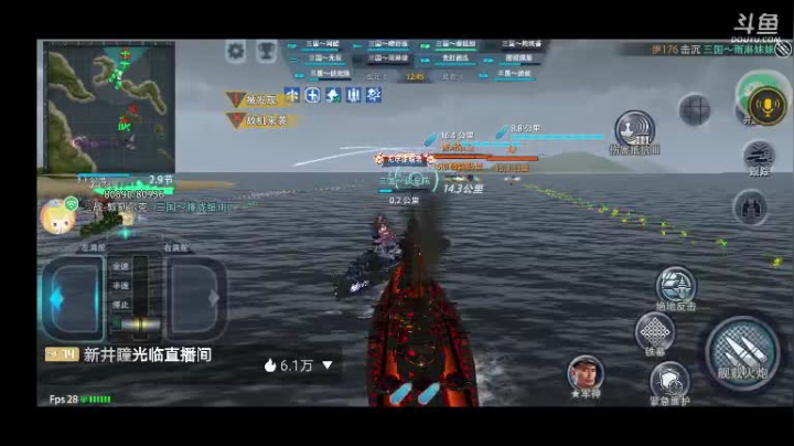 【2021-04-25 19点场】三国朦胧细雨：三国~朦胧细雨