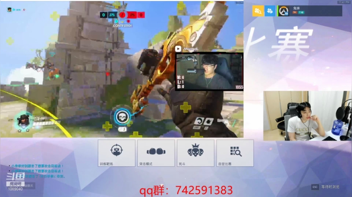 【2021-04-24 23点场】ow小青蛙：吃串火速来看