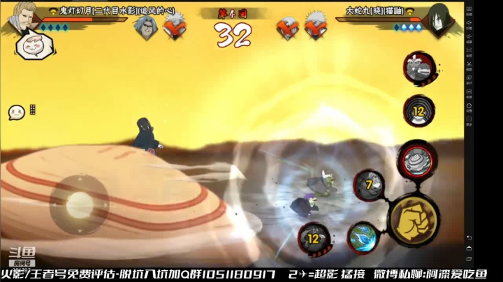 【2021-04-25 14点场】爱吃鱼的石原：石原：猛男之忍战凯！