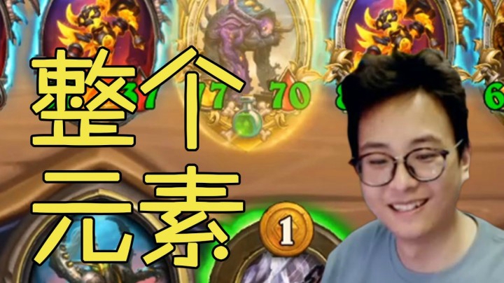 【夜吹的战棋日记251】六本整活一回合转元素，1.17马维名不虚传！