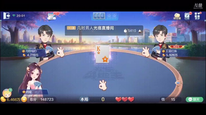 0424特辑，三飞两炸挺多见，但是三飞两炸的纯炸和俩王组合，不多见吧？