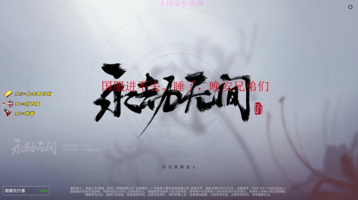 【2021-04-24 04点场】阿伦sllex：前三排国服第九 斗鱼第一