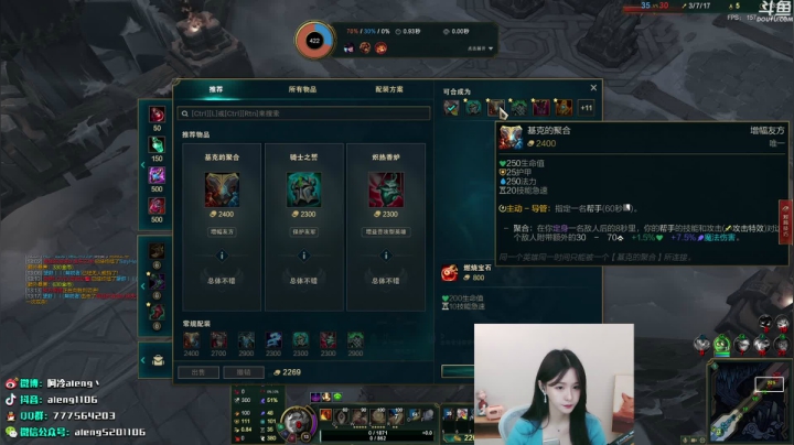 【2021-04-24 23点场】阿冷aleng丶：双倍亲密度三倍上限~