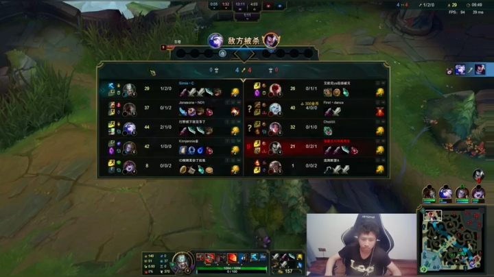 【2021-04-25 04点场】douyu丶松子：蛮王：版本T0 选到=包赢