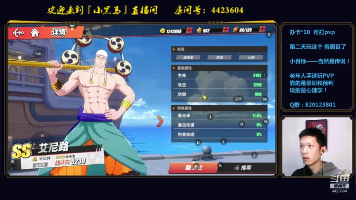 【2021-04-23 13点场】渝万丶小黑马：萌新PK教学~