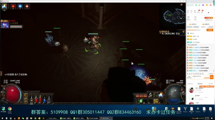 【2021-04-24 18点场】圣光蜗牛丶：S15新赛季搬砖之路正式启航！