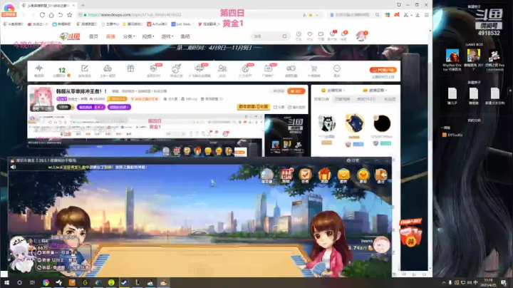 【英雄联盟】女战士丶姝玥的精彩时刻 20210425 11点场