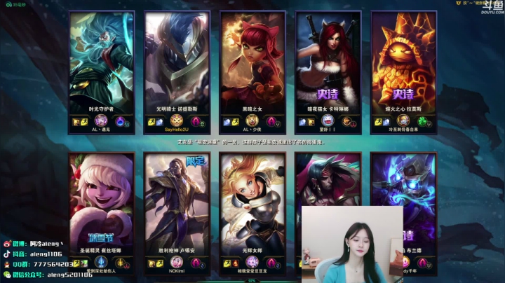 【英雄联盟】阿冷aleng丶的精彩时刻 20210425 00点场