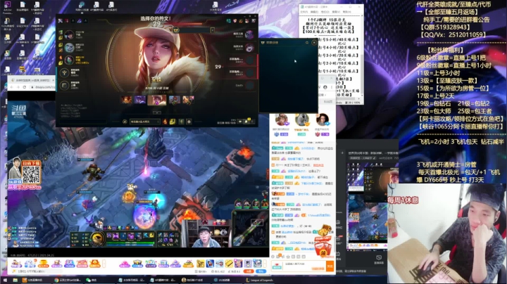 【2021-04-25 18点场】Akl托尼老师：世界顶尖阿卡丽：新版讲解，一学就会嗷！