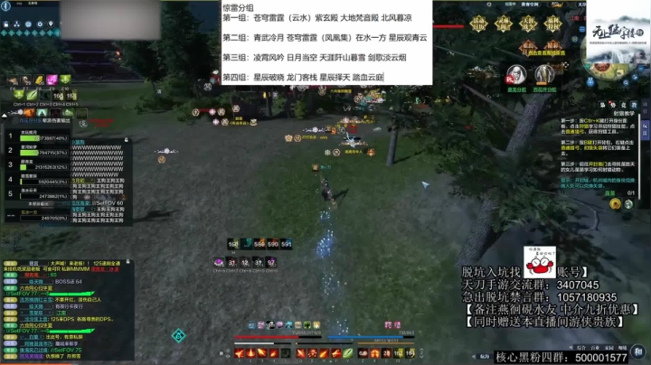 追杀的游戏！就硬追，追到天荒地老都要杀光你们。