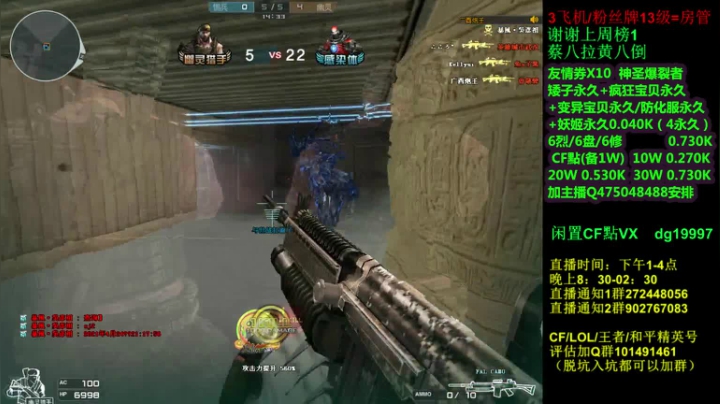 【2021-04-24 20点场】渣渣枫007：斗鱼30人追击模式大神！最强女鬼救世主！