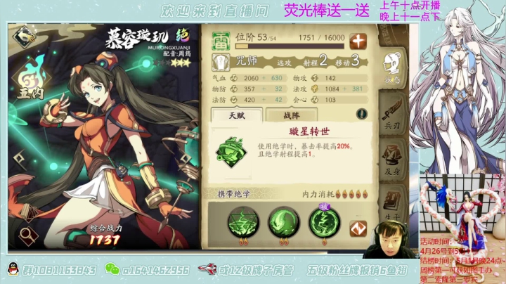 【2021-04-24 21点场】秦王绕柱辶：大侠饶命！