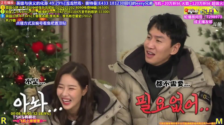 【原创IP】刘少丶7012的精彩时刻 20210425 01点场