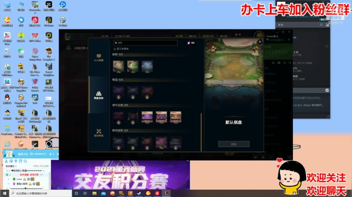 【2021-04-24 23点场】阿邦就是小苞米：开蛋不快乐