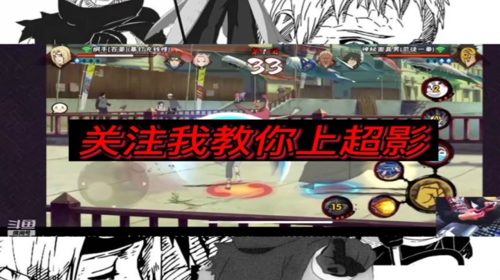 面具男实战教学2