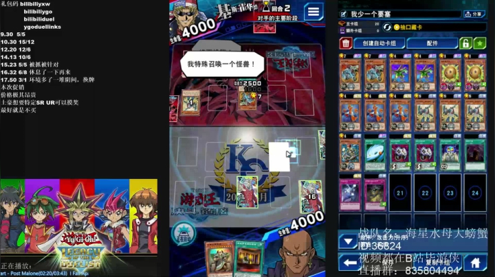 【2021-04-25 17点场】毕游侠：KC二阶段，目前前100名奋战