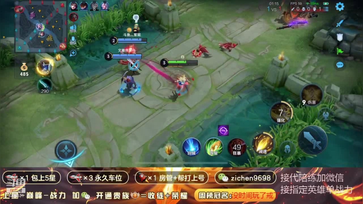 【2021-04-25 20点场】一秒射18箭丶紫宸：国服艾琳 带粉连胜