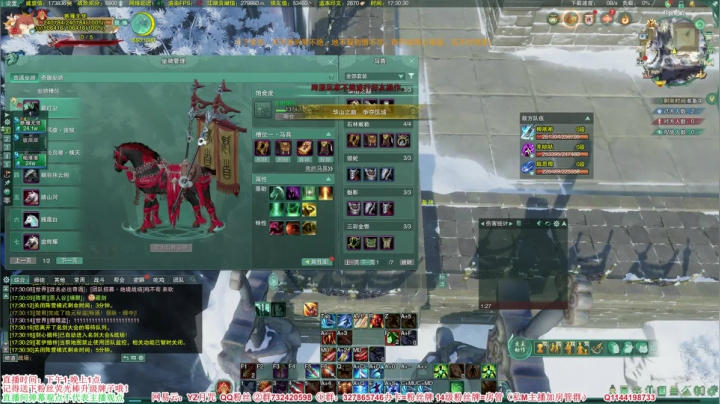 【2021-04-25 17点场】丶月咒：【月咒】天策竞技一下，传递正能量