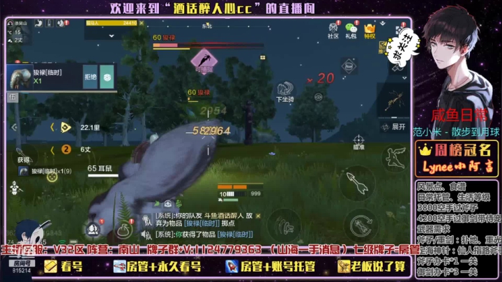 【2021-04-24 20点场】酒话醉人心cc：7.3W战幻境、看号