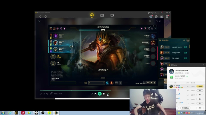 【2021-04-25 02点场】douyu丶松子：蛮王：版本T0 选到=包赢