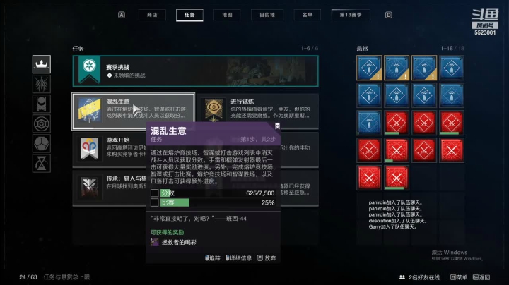 【2021-04-24 22点场】醉訫丶公子：开心就好！！！ 5523001