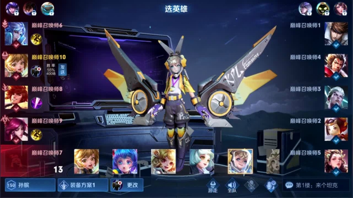 【2021-04-25 11点场】渝万rain：2000巅峰冲第一！大乔孙膑太乙！