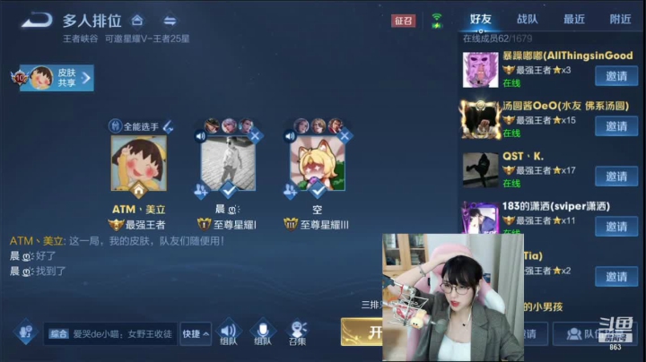 【2021-04-25 00点场】解说孙立人：1200分菜狗勇闯天涯