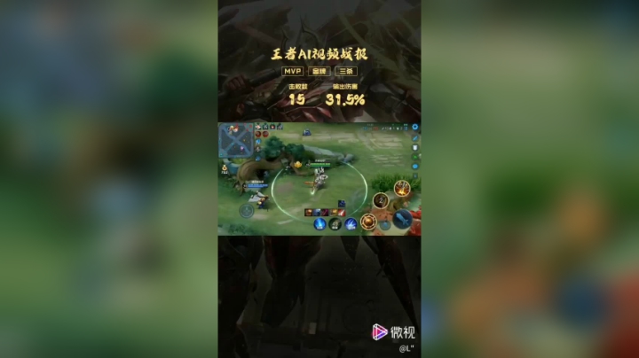 无敌