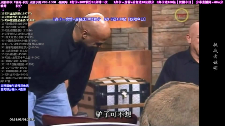 我在斗鱼看KB24丶黑曼巴直播达人