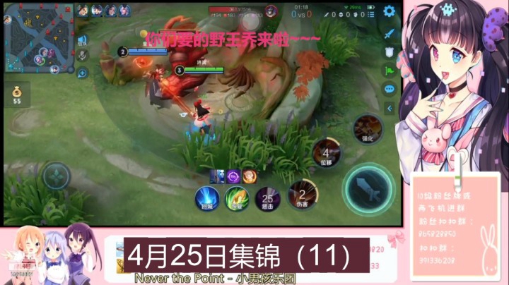 4月25日集锦（11）