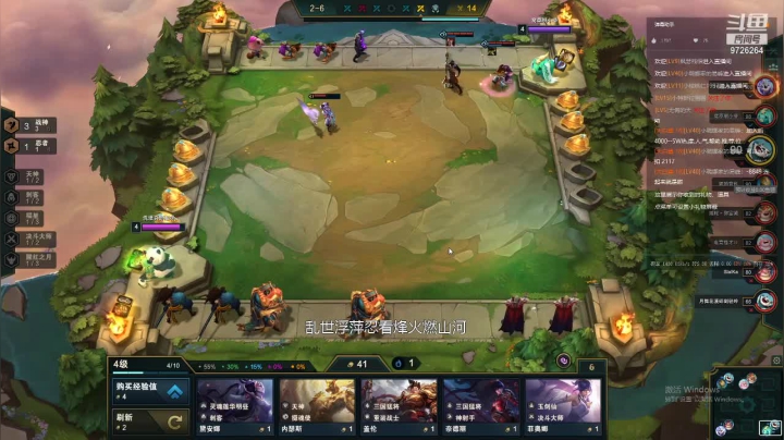 【2021-04-18 16点场】洛冰凝丶：先下一会棋