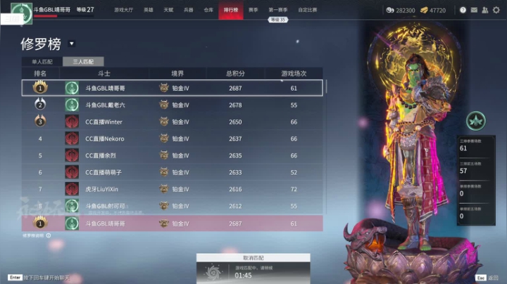 【2021-04-25 10点场】Jing靖哥哥：永劫无间冲榜 138155